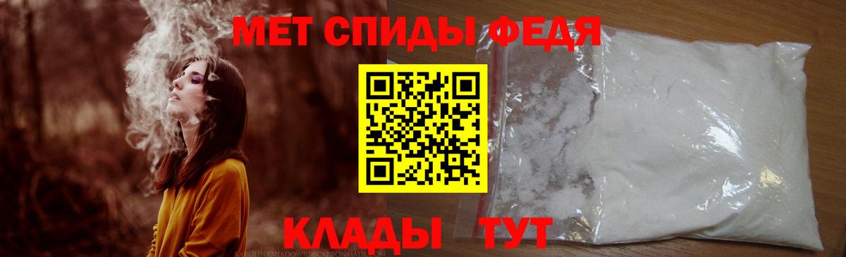 Amphetamine  даркнет Telegram  Амфетамин  Красноуфимск  Amphetamine VHQ  Вход с VPN 