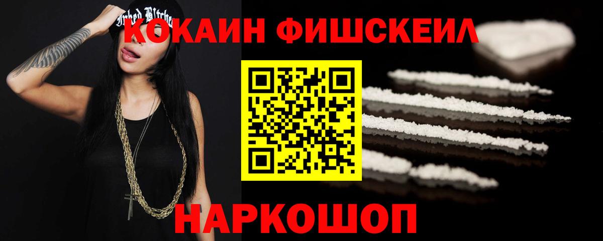 COCAIN  Кокаин VHQ  COCAIN Колумбийский  Вход с VPN  Красноуфимск 