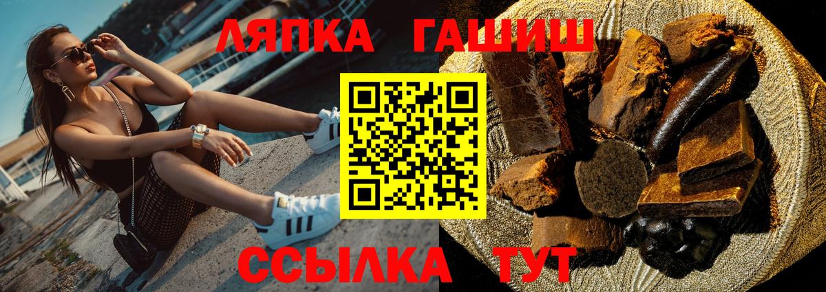 ГАШ индика сатива  ГАШ  Гашиш hashish  Красноуфимск  Вход с VPN 