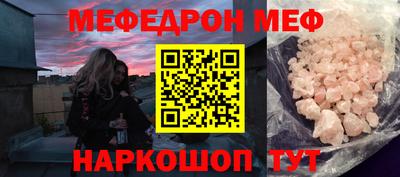 МДПВ Кандалакша