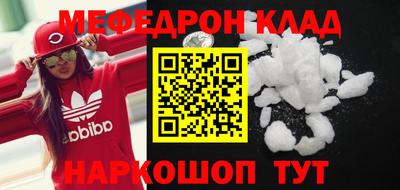 МДПВ Кандалакша