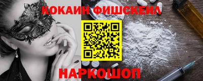 ALPHA PVP Канаш