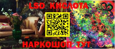 прущий лед Камышлов