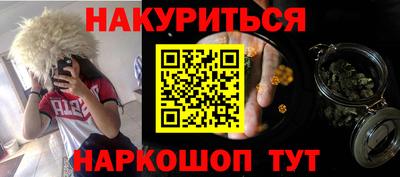 ALPHA PVP Канаш