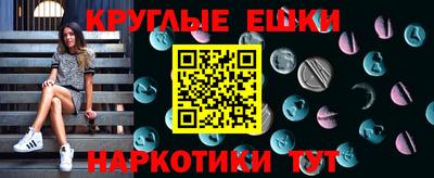 прущий лед Камышлов