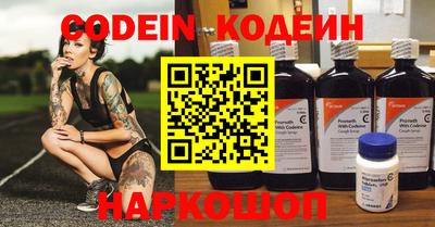 прущий лед Камышлов