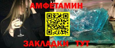 ALPHA PVP Канаш