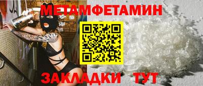 прущий лед Камышлов