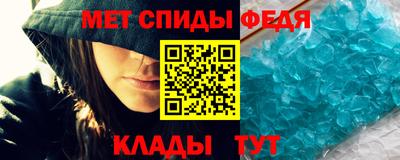 прущий лед Камышлов