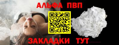 прущий лед Камышлов