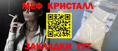 прущий лед Камышлов