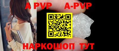 прущий лед Камышлов