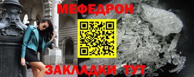 МДПВ Кандалакша