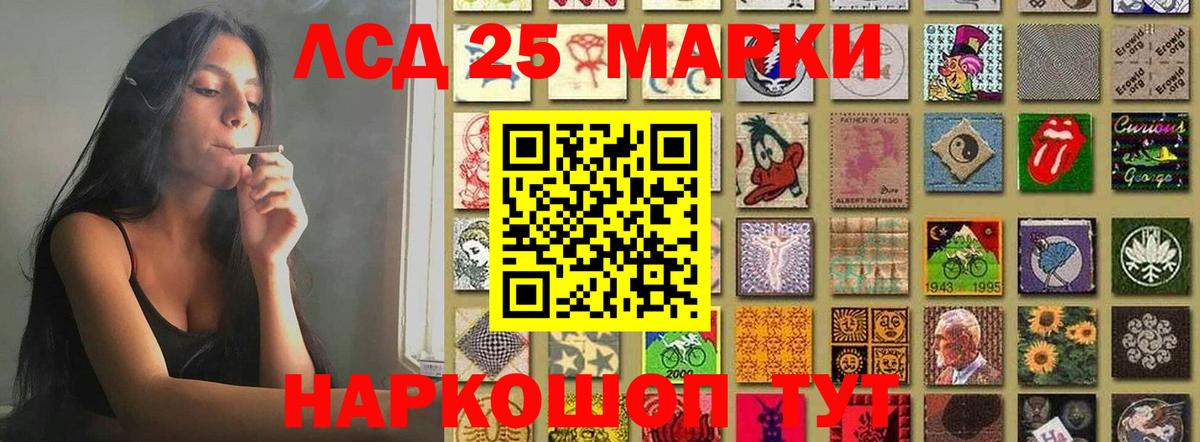 Красноуфимск  Лсд 25 экстази ecstasy  Вход с VPN  LSD-25 экстази кислота 