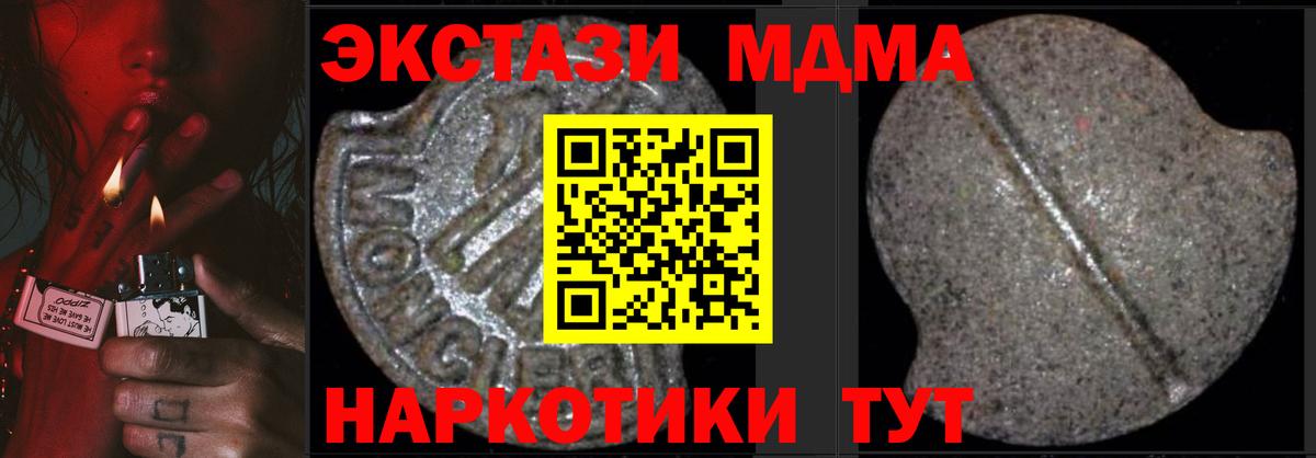 Бошки Шишки  Вход с VPN  Меф   Красноуфимск  ГАШИШ 