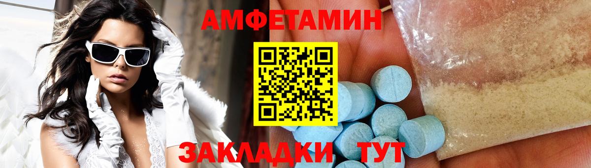 МЕТАМФЕТАМИН витя Красноуфимск