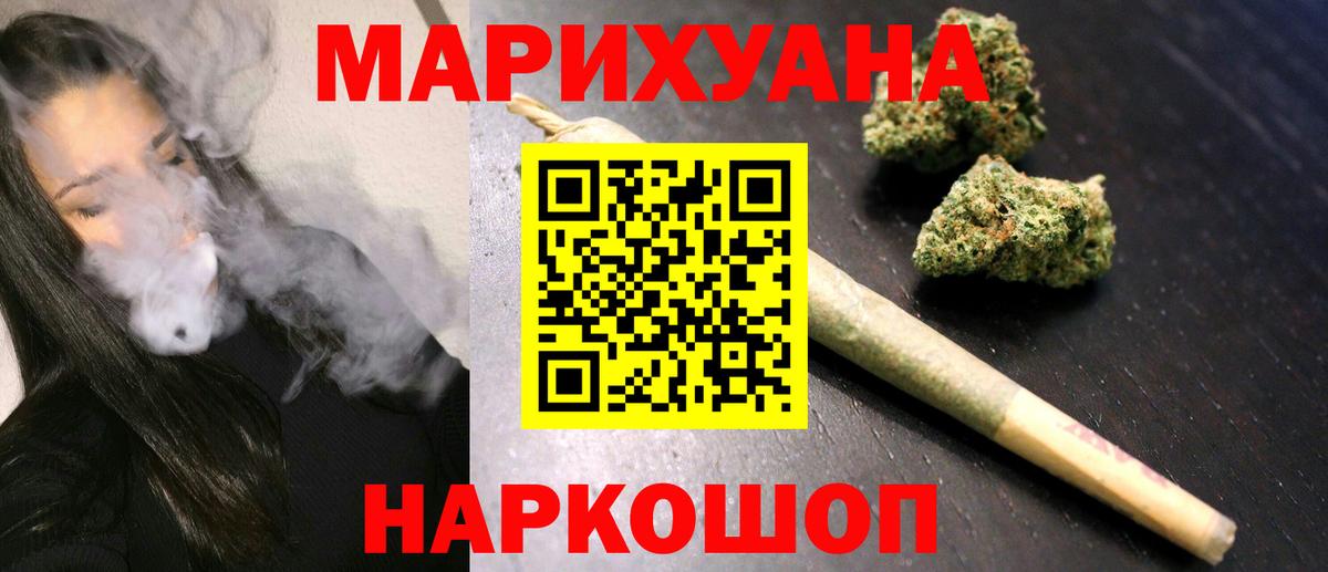 Шишки марихуана марихуана Красноуфимск