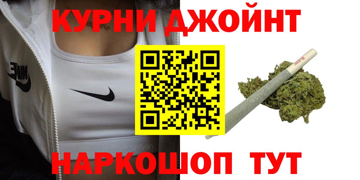Красноуфимск  Канабис сатива  Конопля планчик  МАРИХУАНА планчик  Вход с VPN 